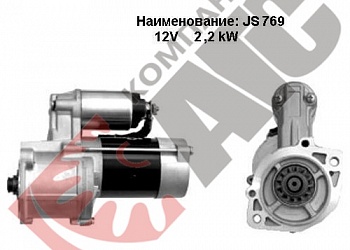 Стартер JS769 для Hyundai